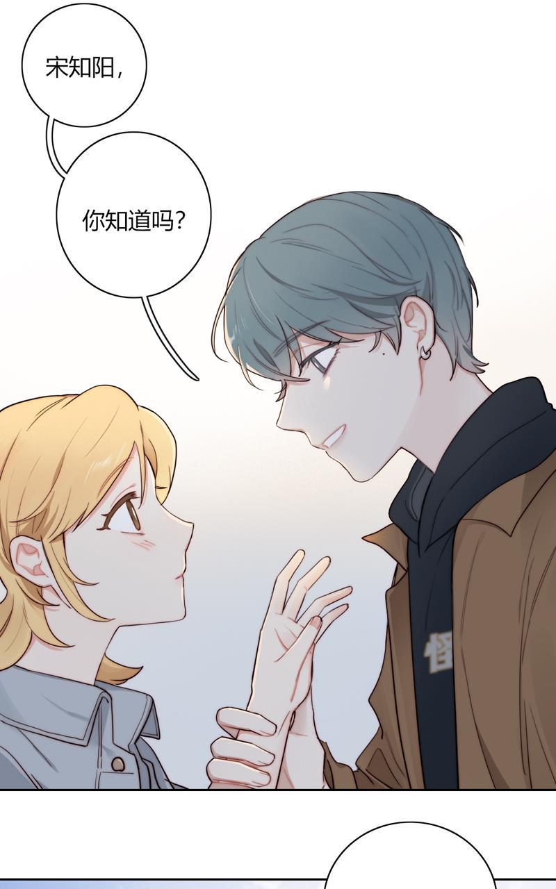 傲世九重天漫画韩漫全集-第79话无删减无遮挡章节图片 