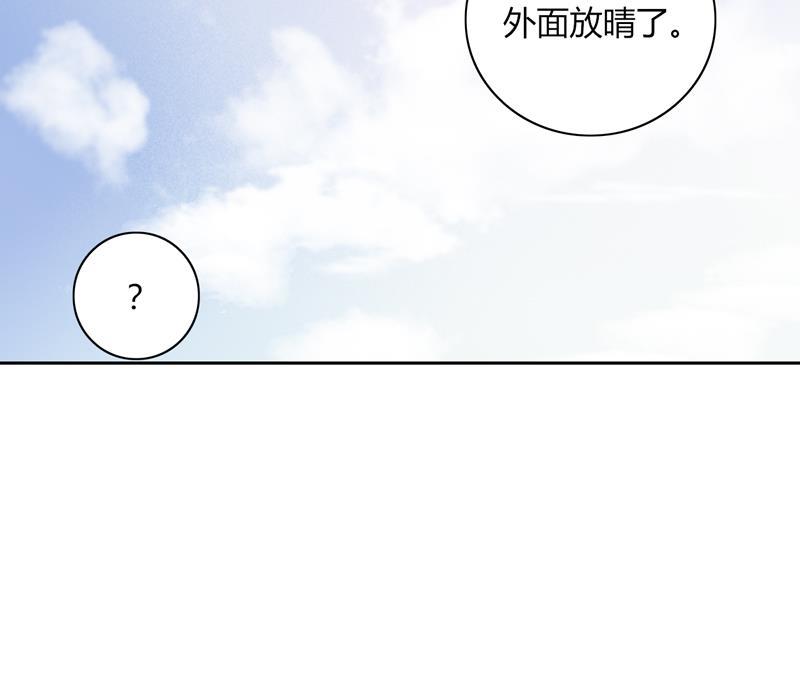 傲世九重天漫画韩漫全集-第79话无删减无遮挡章节图片 