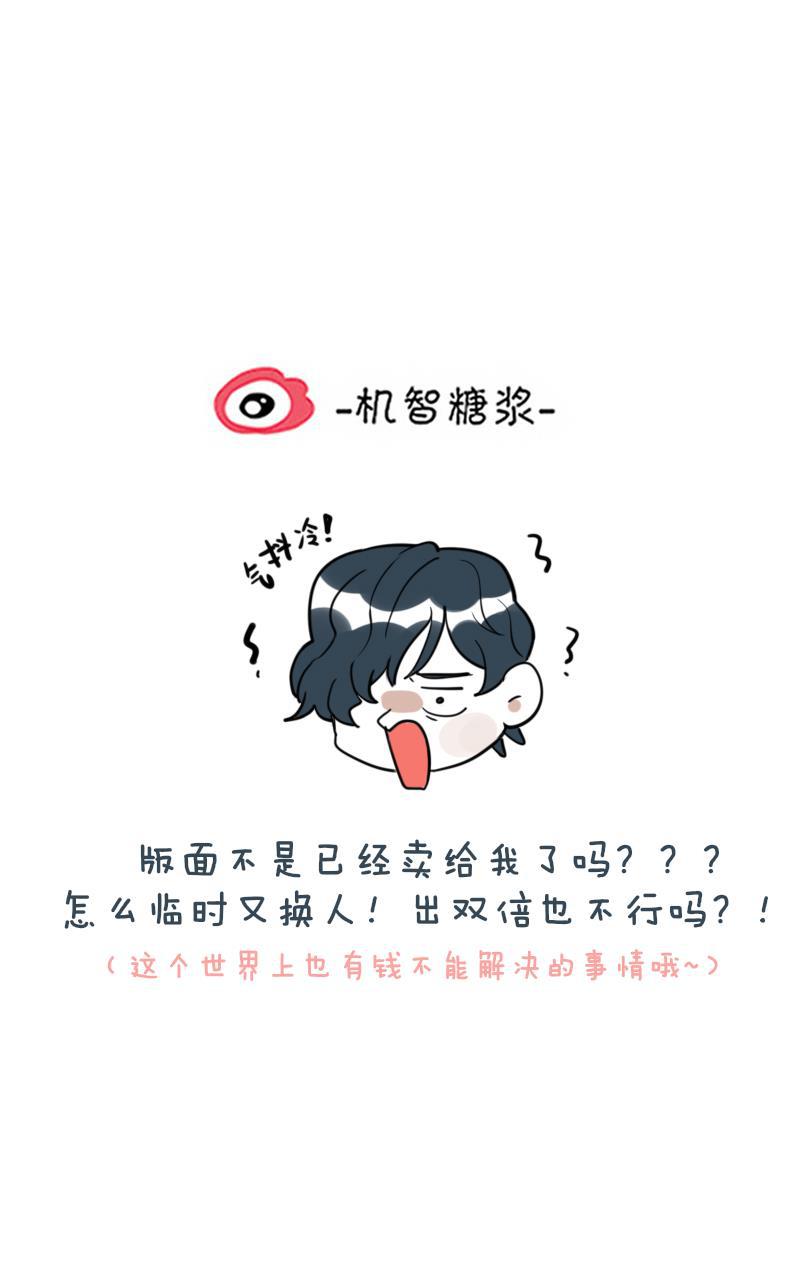 傲世九重天漫画韩漫全集-第79话无删减无遮挡章节图片 