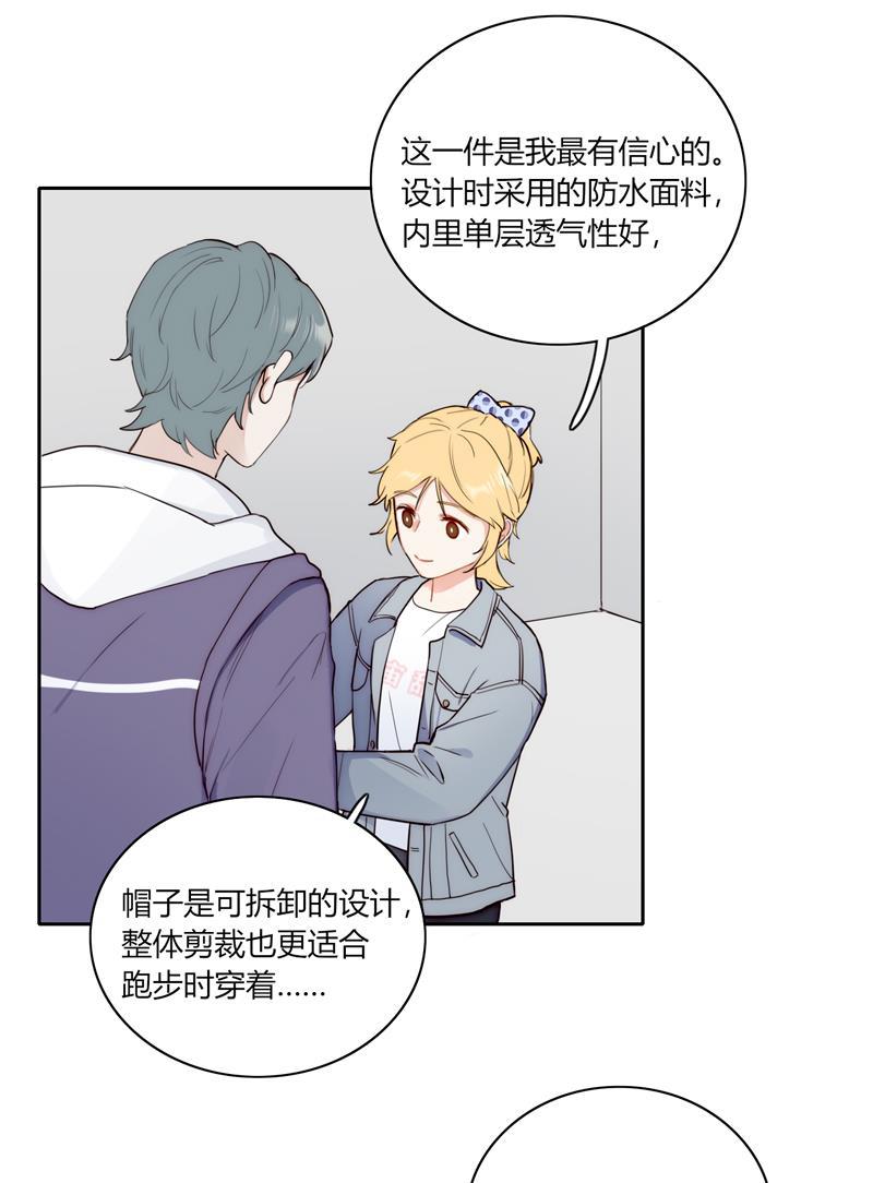 傲世九重天漫画韩漫全集-第80话无删减无遮挡章节图片 