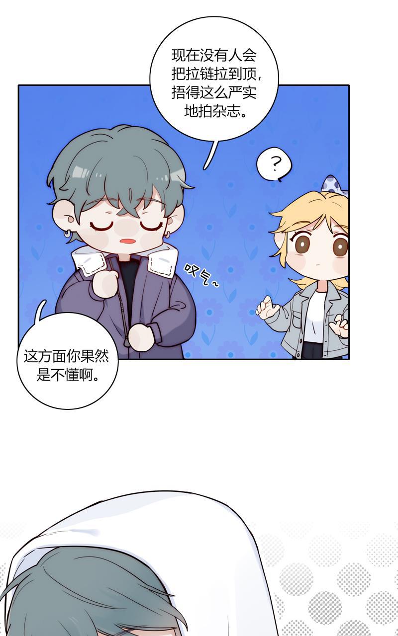 傲世九重天漫画韩漫全集-第80话无删减无遮挡章节图片 