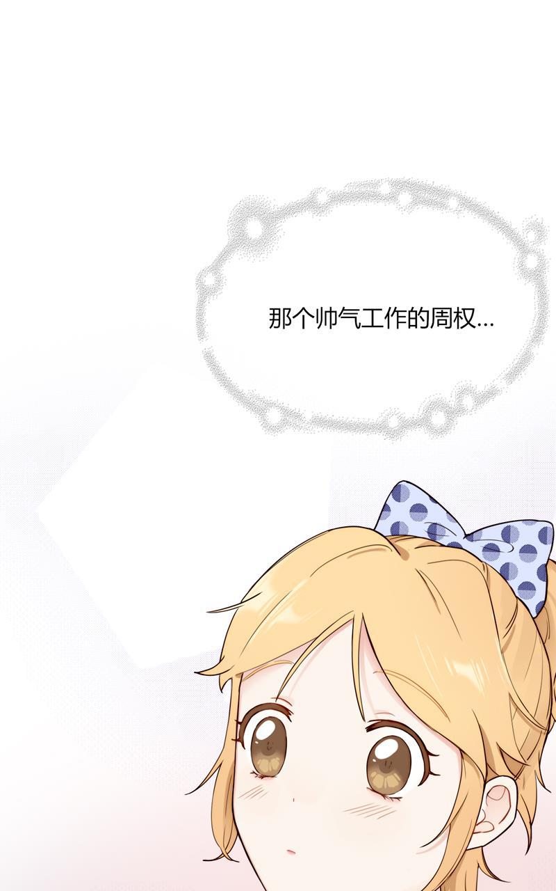傲世九重天漫画韩漫全集-第80话无删减无遮挡章节图片 