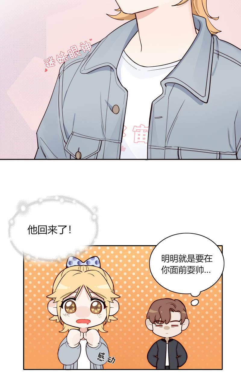 傲世九重天漫画韩漫全集-第80话无删减无遮挡章节图片 