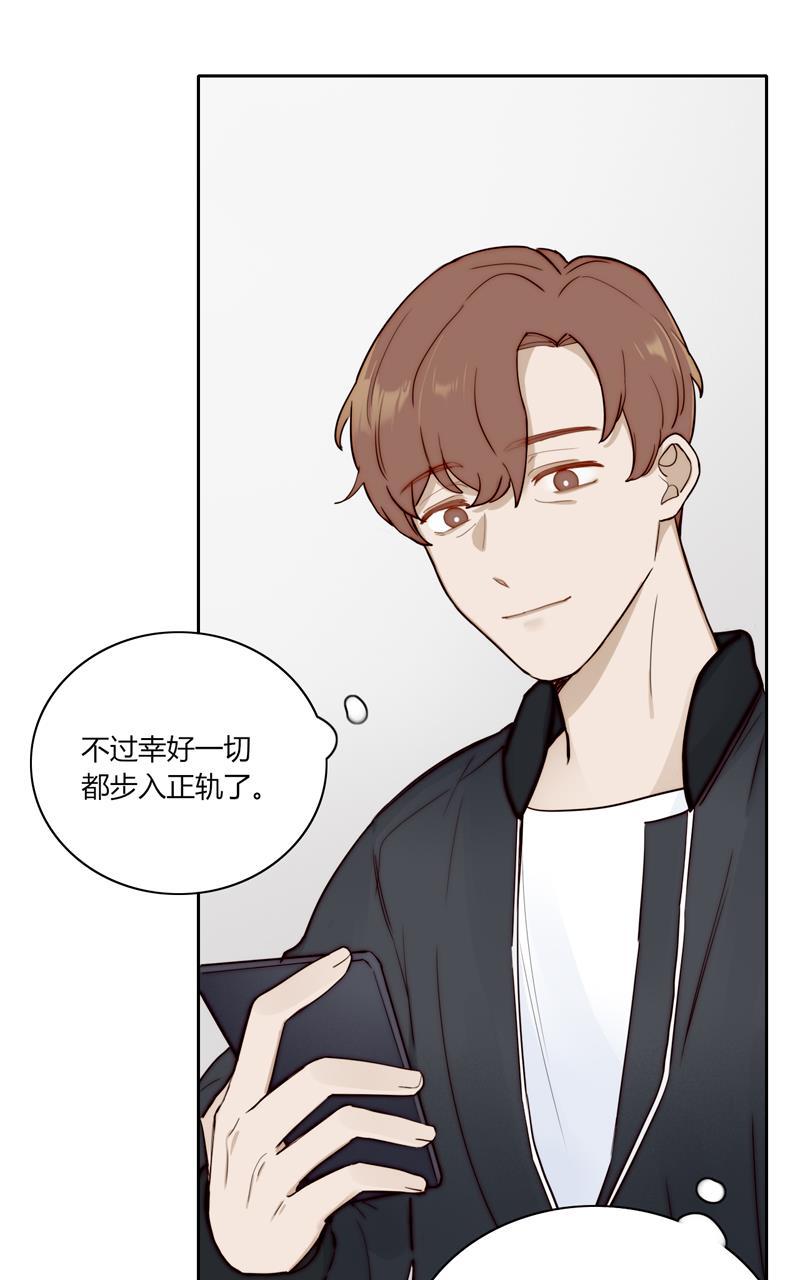 傲世九重天漫画韩漫全集-第80话无删减无遮挡章节图片 