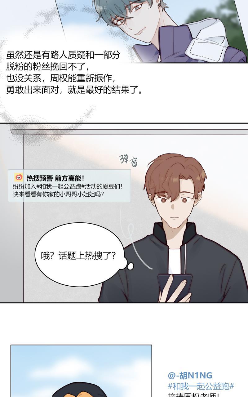 傲世九重天漫画韩漫全集-第80话无删减无遮挡章节图片 