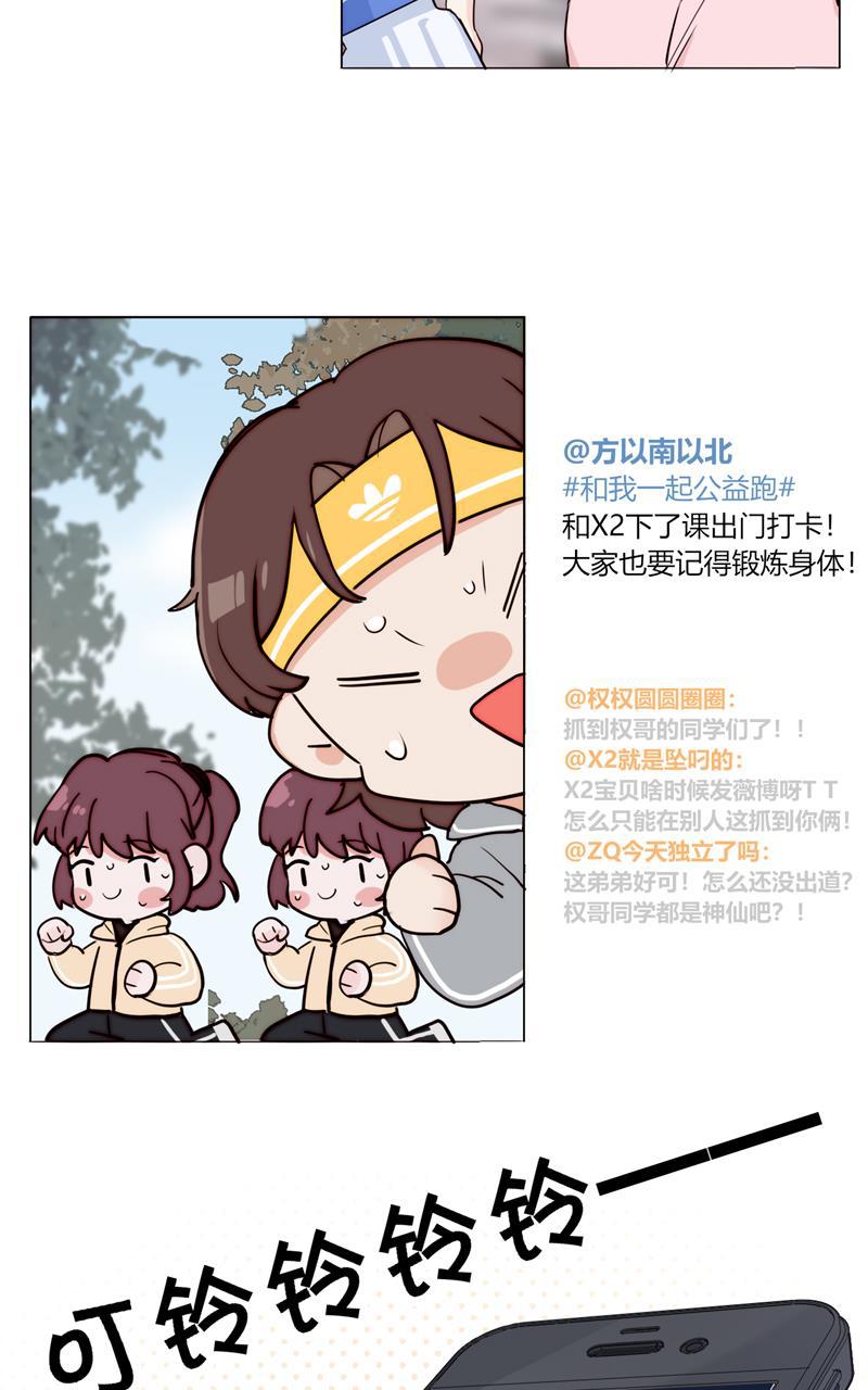 傲世九重天漫画韩漫全集-第80话无删减无遮挡章节图片 