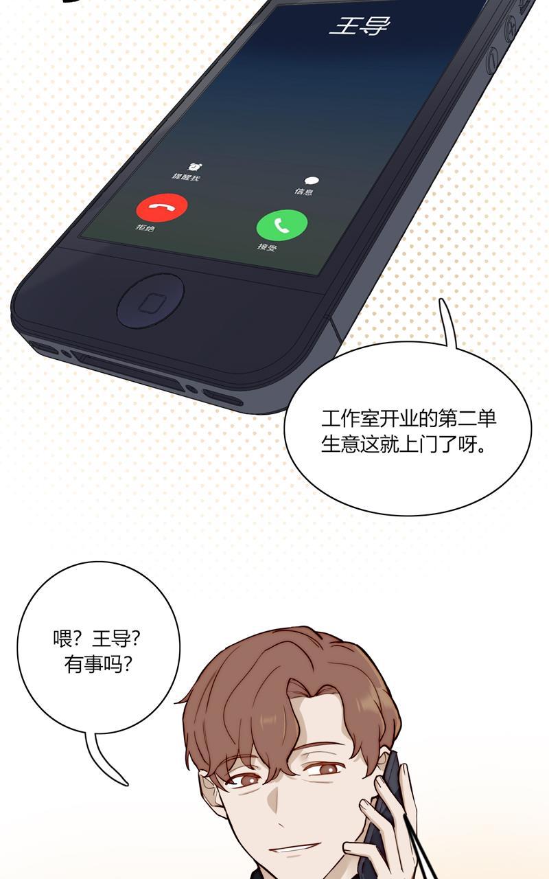 傲世九重天漫画韩漫全集-第80话无删减无遮挡章节图片 