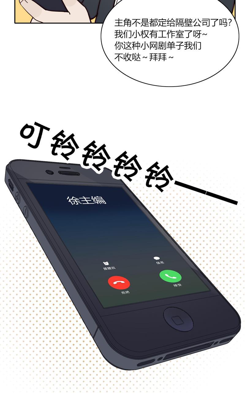 傲世九重天漫画韩漫全集-第80话无删减无遮挡章节图片 