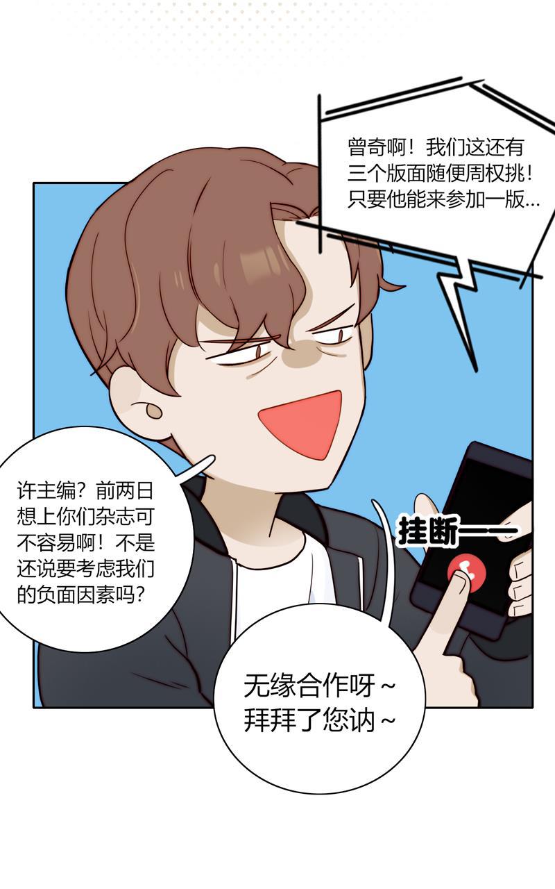傲世九重天漫画韩漫全集-第80话无删减无遮挡章节图片 