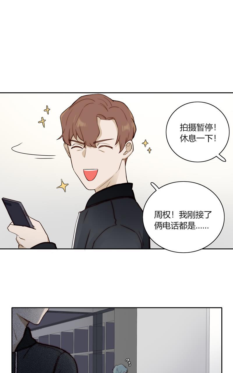 傲世九重天漫画韩漫全集-第80话无删减无遮挡章节图片 