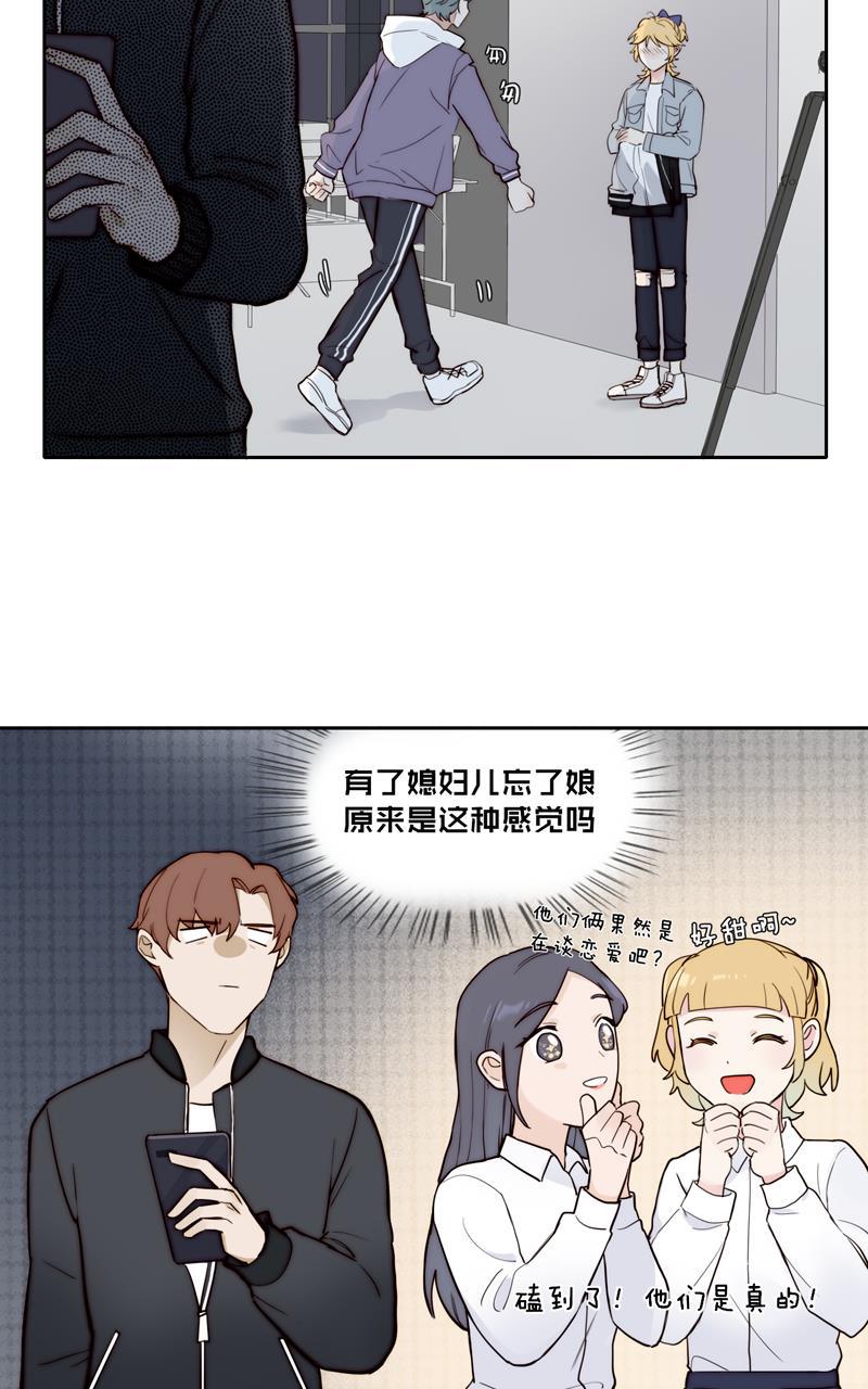 傲世九重天漫画韩漫全集-第80话无删减无遮挡章节图片 