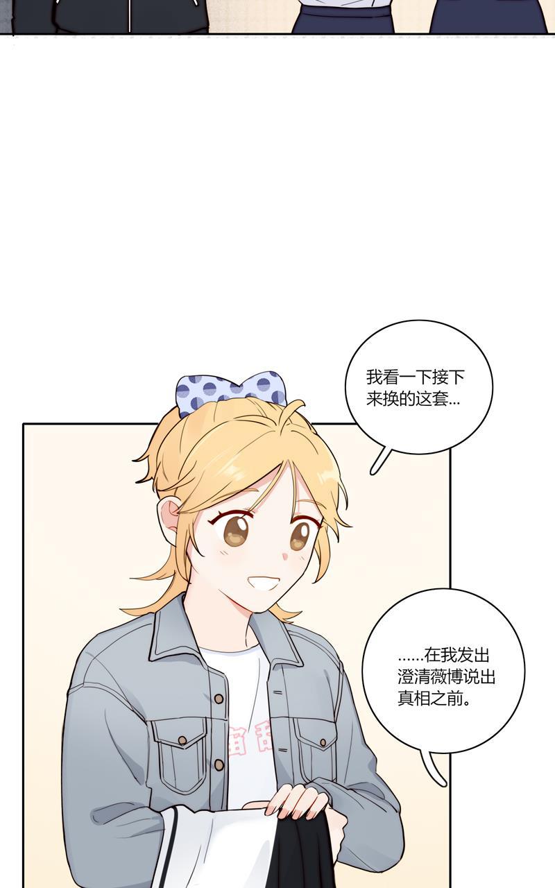 傲世九重天漫画韩漫全集-第80话无删减无遮挡章节图片 
