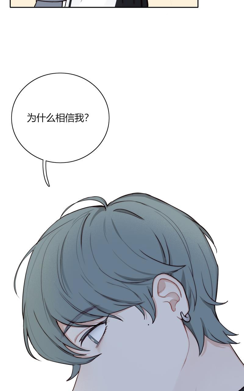 傲世九重天漫画韩漫全集-第80话无删减无遮挡章节图片 