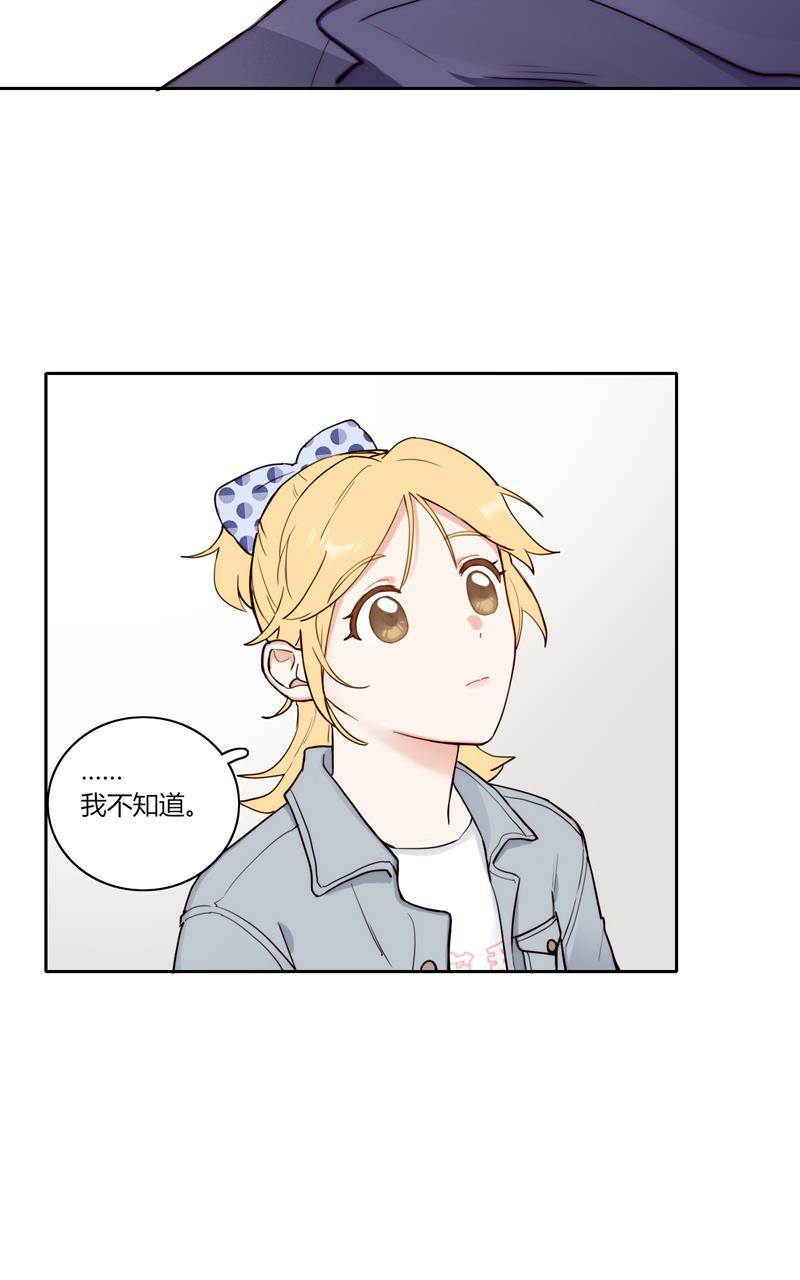 傲世九重天漫画韩漫全集-第80话无删减无遮挡章节图片 