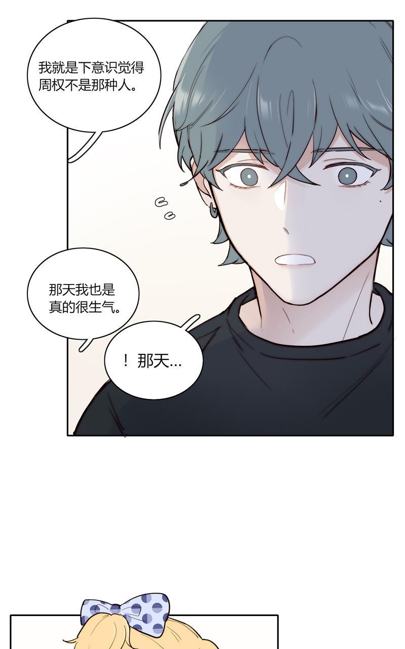 傲世九重天漫画韩漫全集-第80话无删减无遮挡章节图片 