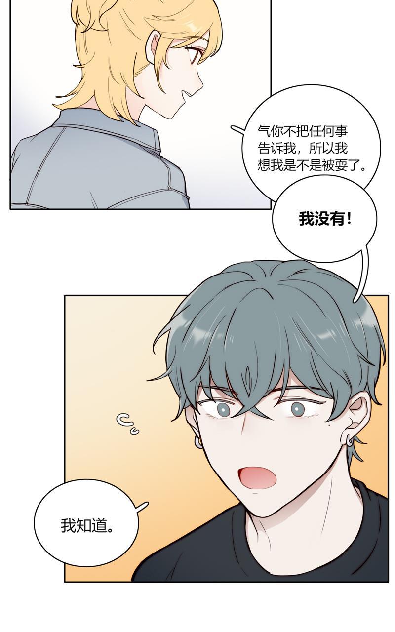 傲世九重天漫画韩漫全集-第80话无删减无遮挡章节图片 