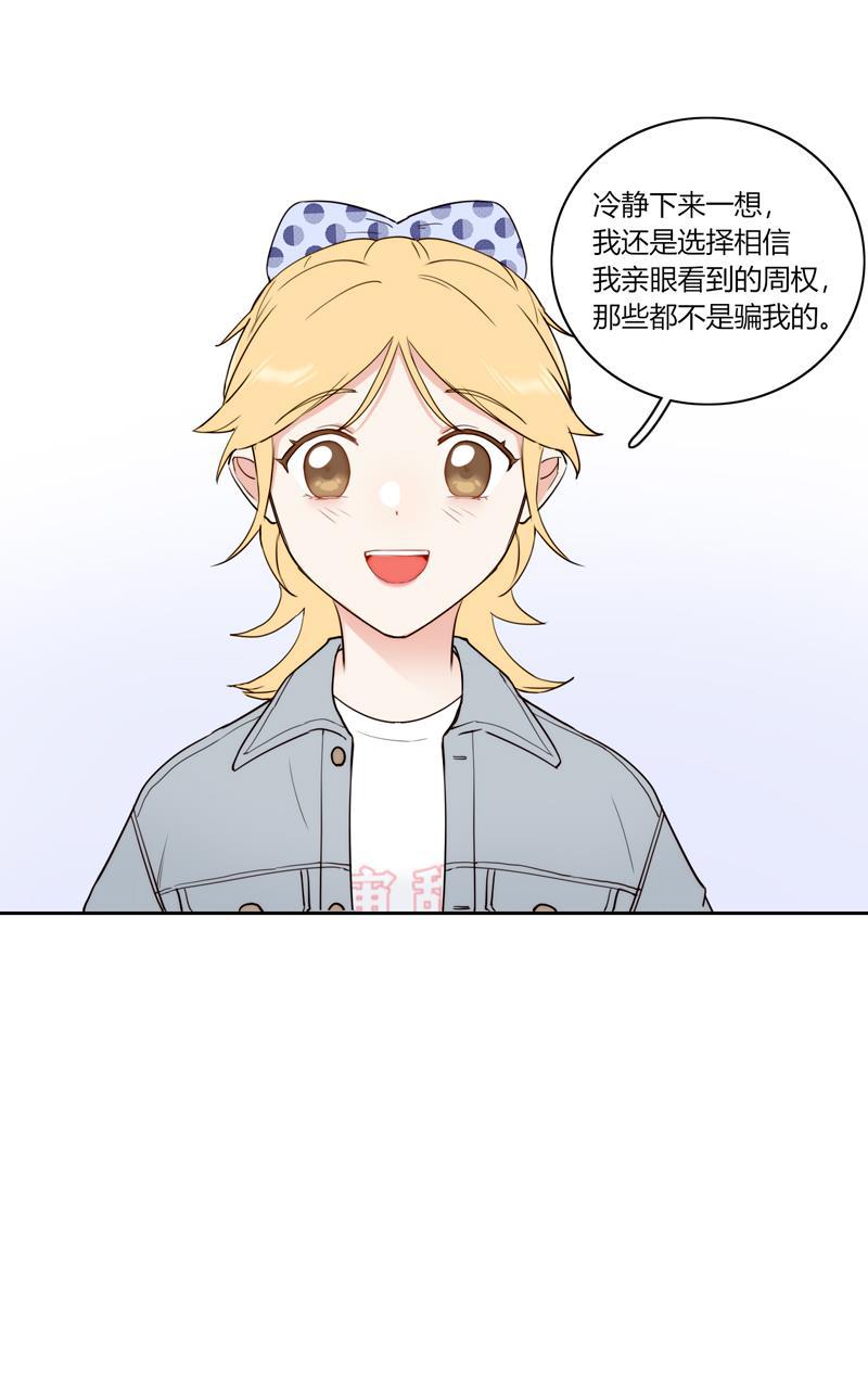 傲世九重天漫画韩漫全集-第80话无删减无遮挡章节图片 