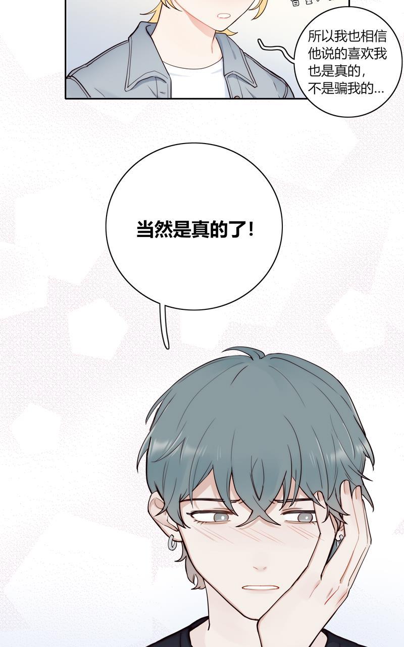 傲世九重天漫画韩漫全集-第80话无删减无遮挡章节图片 