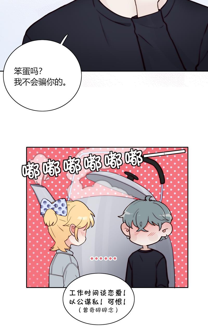 傲世九重天漫画韩漫全集-第80话无删减无遮挡章节图片 