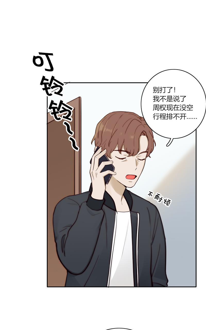 傲世九重天漫画韩漫全集-第80话无删减无遮挡章节图片 