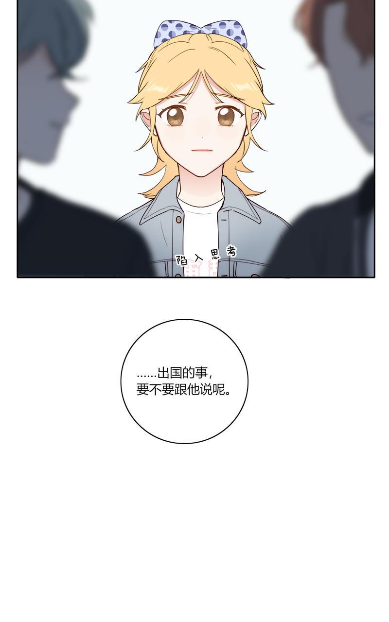 傲世九重天漫画韩漫全集-第80话无删减无遮挡章节图片 
