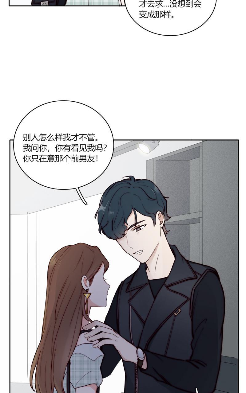 傲世九重天漫画韩漫全集-第81话无删减无遮挡章节图片 
