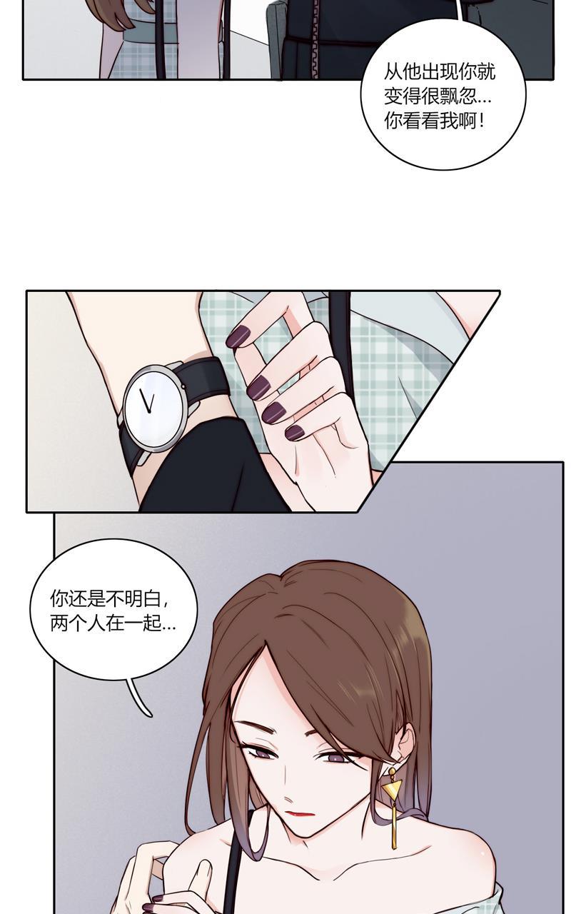 傲世九重天漫画韩漫全集-第81话无删减无遮挡章节图片 