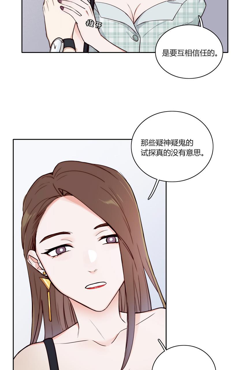傲世九重天漫画韩漫全集-第81话无删减无遮挡章节图片 