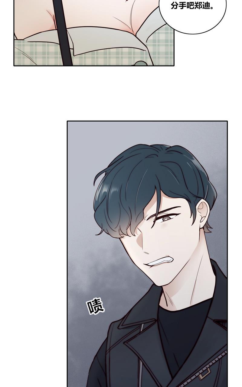 傲世九重天漫画韩漫全集-第81话无删减无遮挡章节图片 