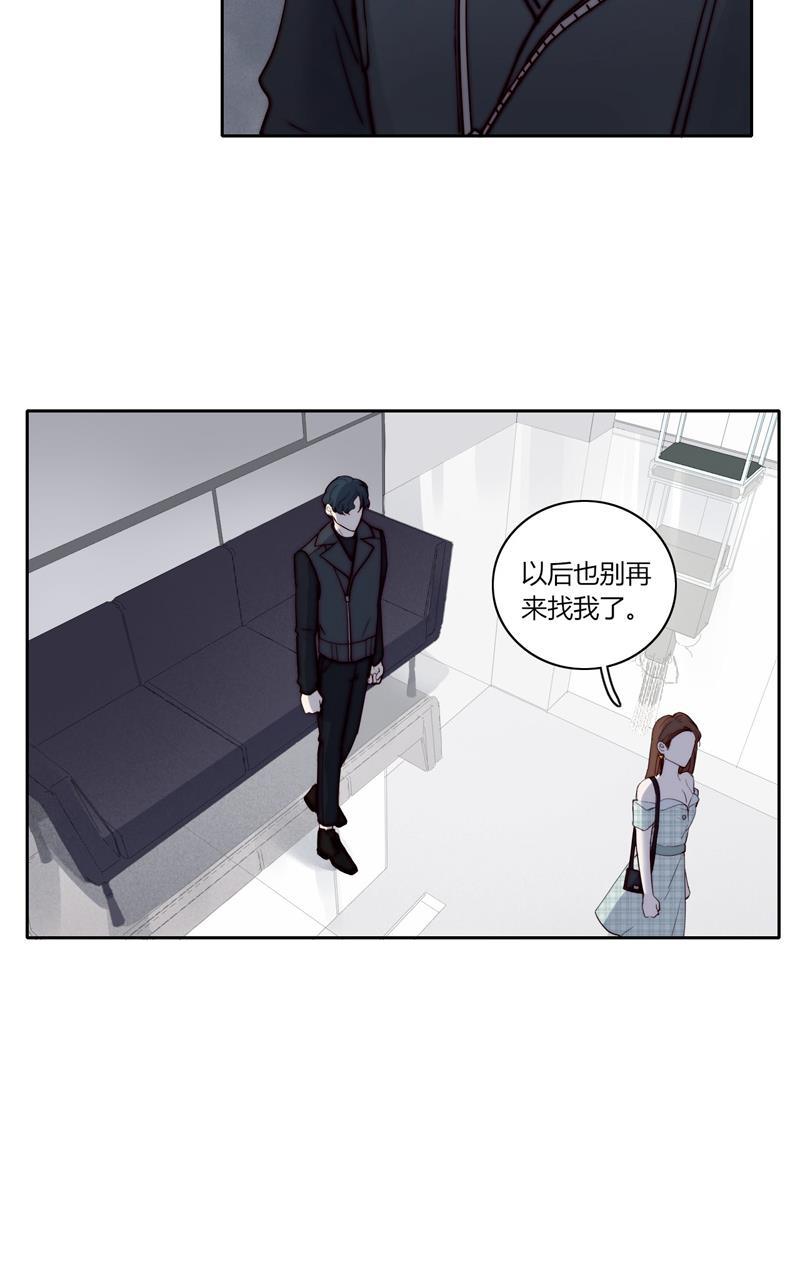 傲世九重天漫画韩漫全集-第81话无删减无遮挡章节图片 