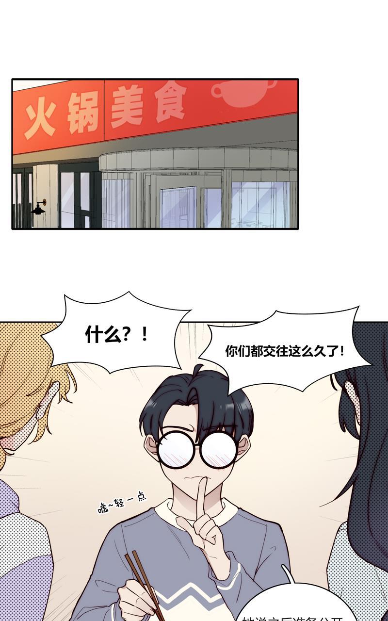 傲世九重天漫画韩漫全集-第81话无删减无遮挡章节图片 