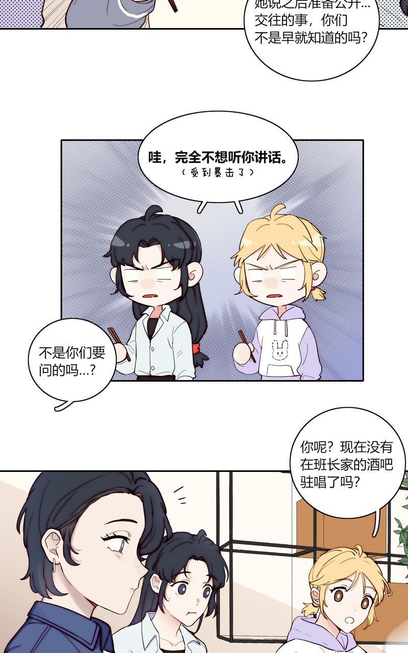 傲世九重天漫画韩漫全集-第81话无删减无遮挡章节图片 