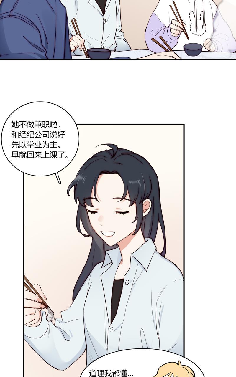 傲世九重天漫画韩漫全集-第81话无删减无遮挡章节图片 
