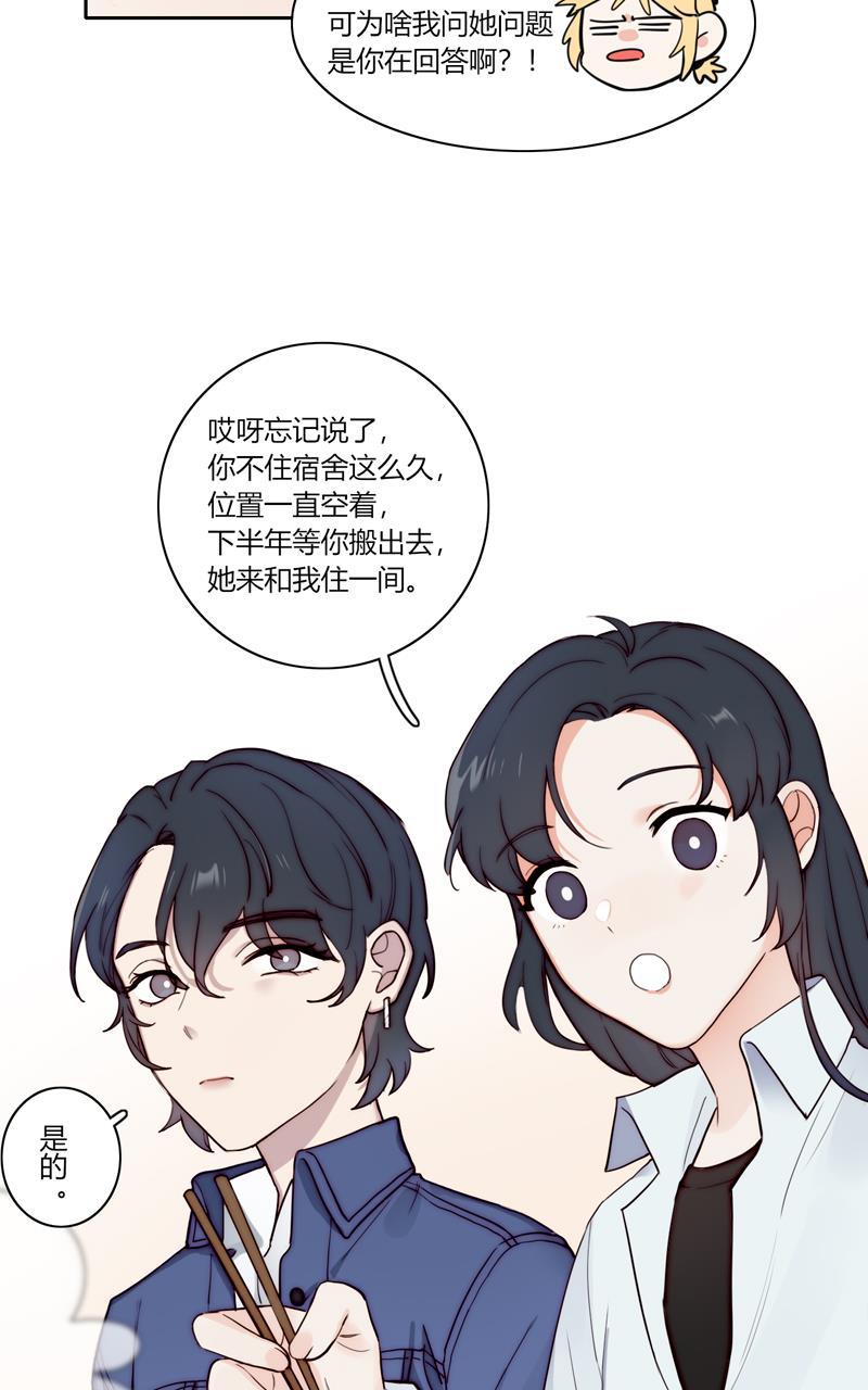 傲世九重天漫画韩漫全集-第81话无删减无遮挡章节图片 