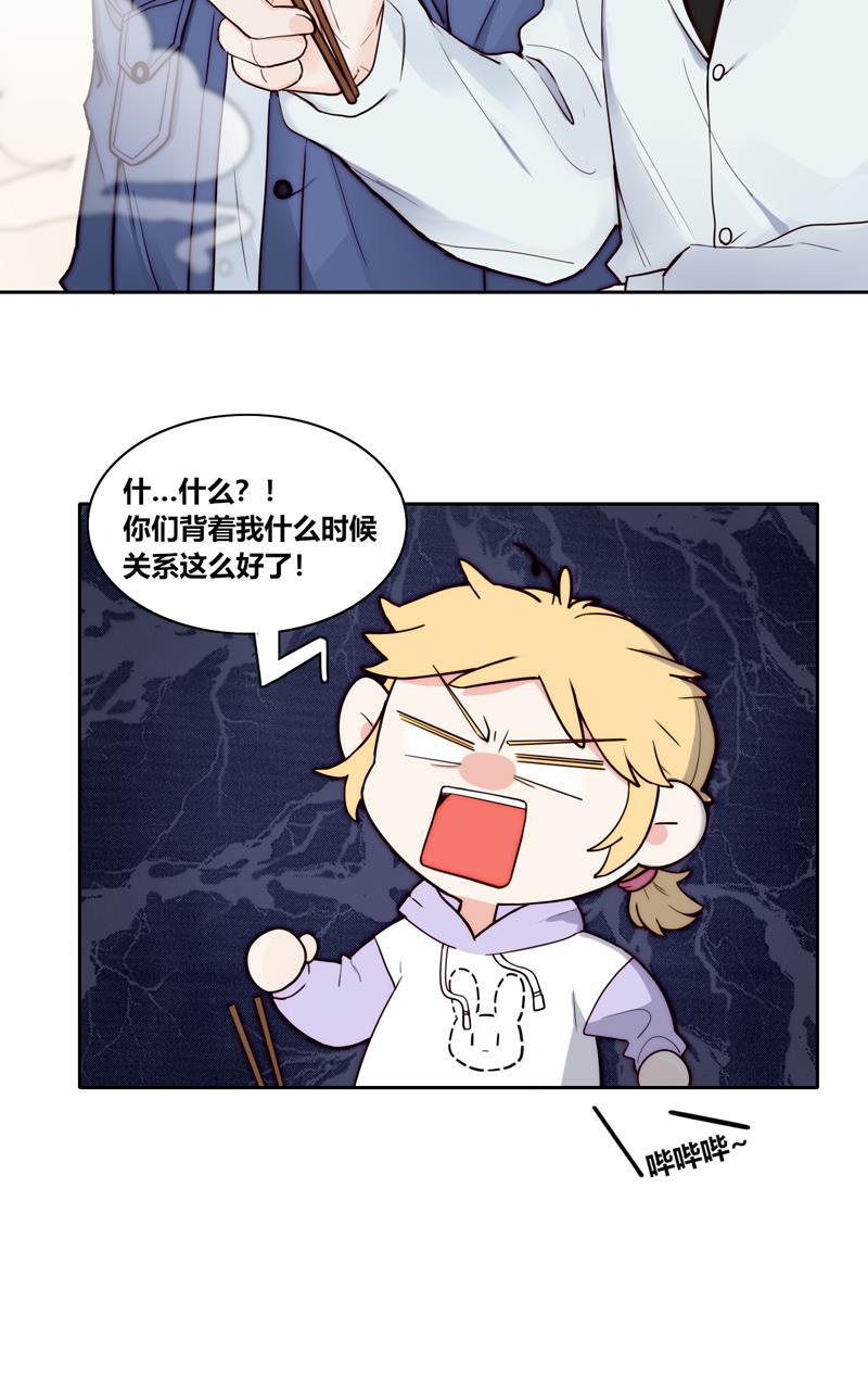 傲世九重天漫画韩漫全集-第81话无删减无遮挡章节图片 