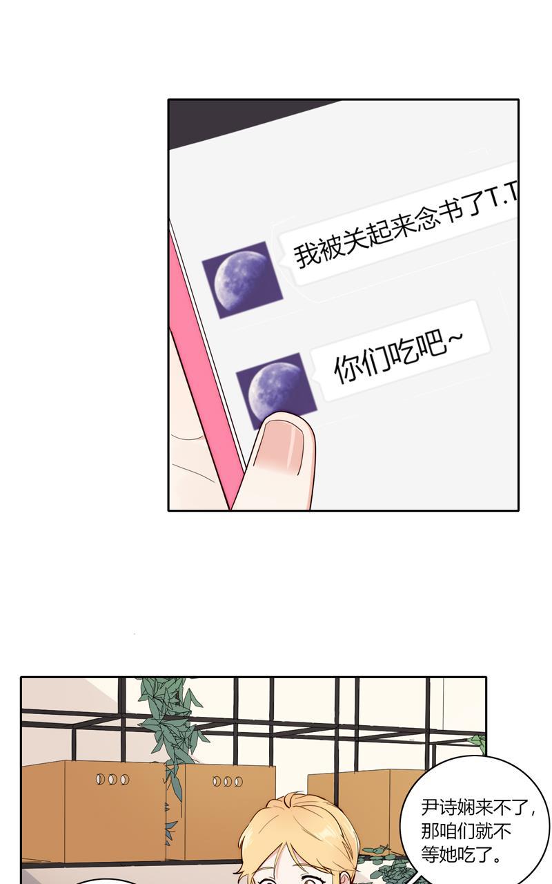 傲世九重天漫画韩漫全集-第81话无删减无遮挡章节图片 