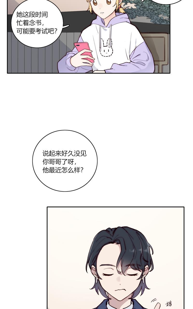傲世九重天漫画韩漫全集-第81话无删减无遮挡章节图片 
