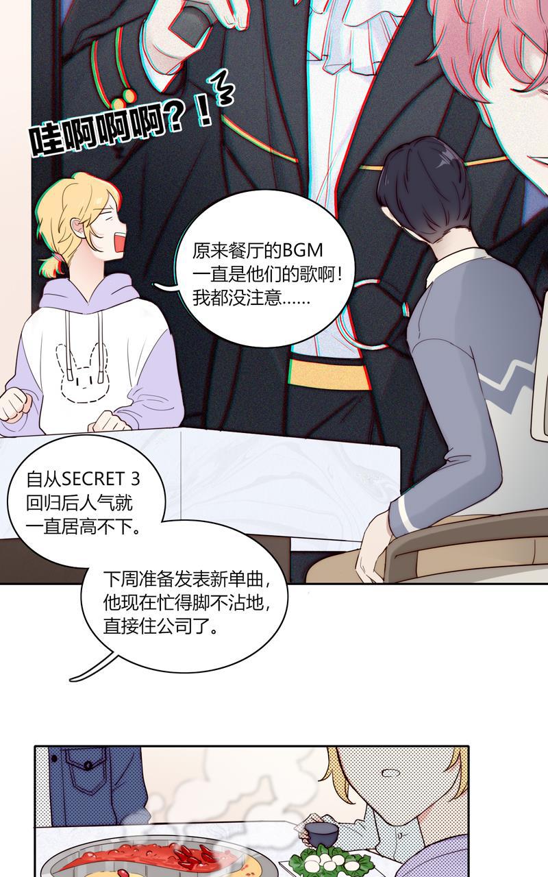 傲世九重天漫画韩漫全集-第81话无删减无遮挡章节图片 