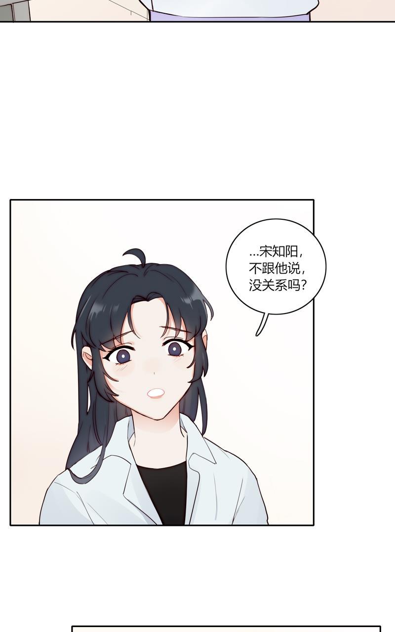 傲世九重天漫画韩漫全集-第81话无删减无遮挡章节图片 