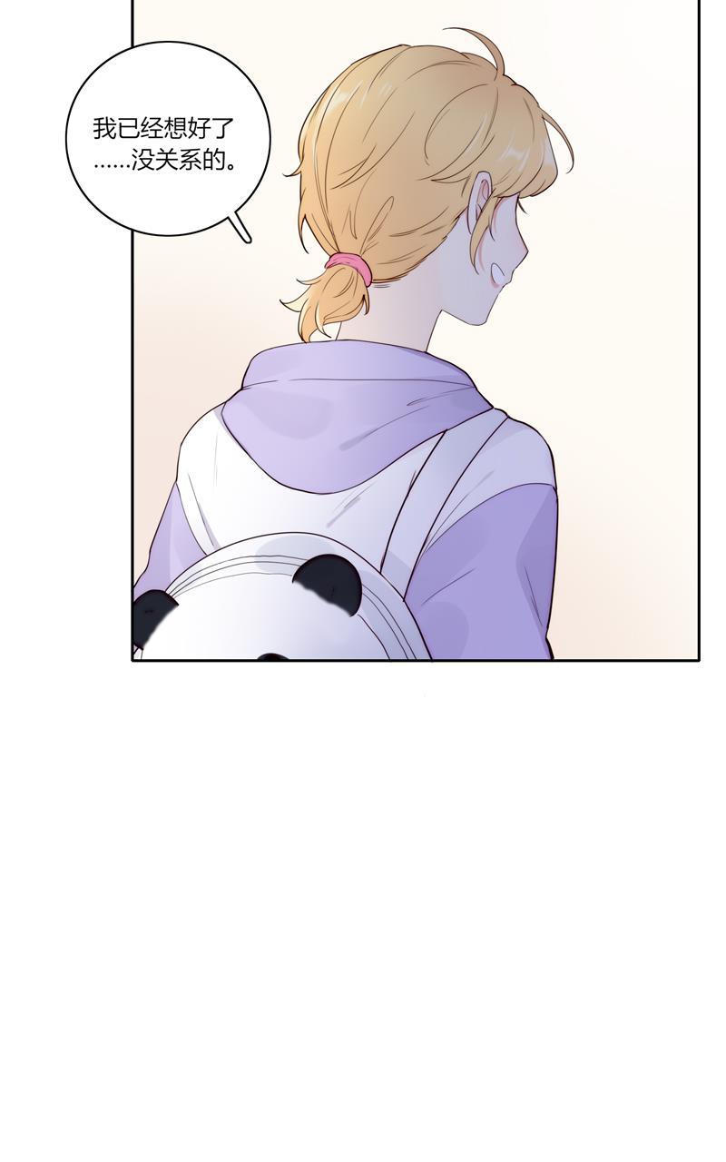 傲世九重天漫画韩漫全集-第81话无删减无遮挡章节图片 