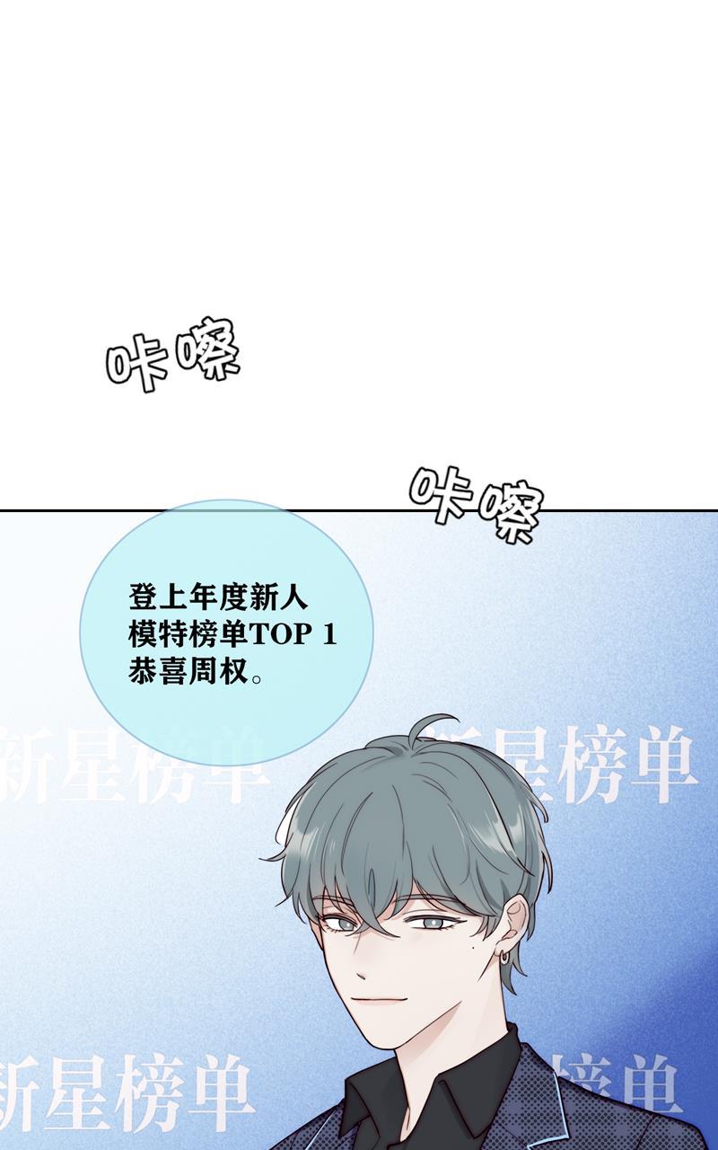 傲世九重天漫画韩漫全集-第81话无删减无遮挡章节图片 