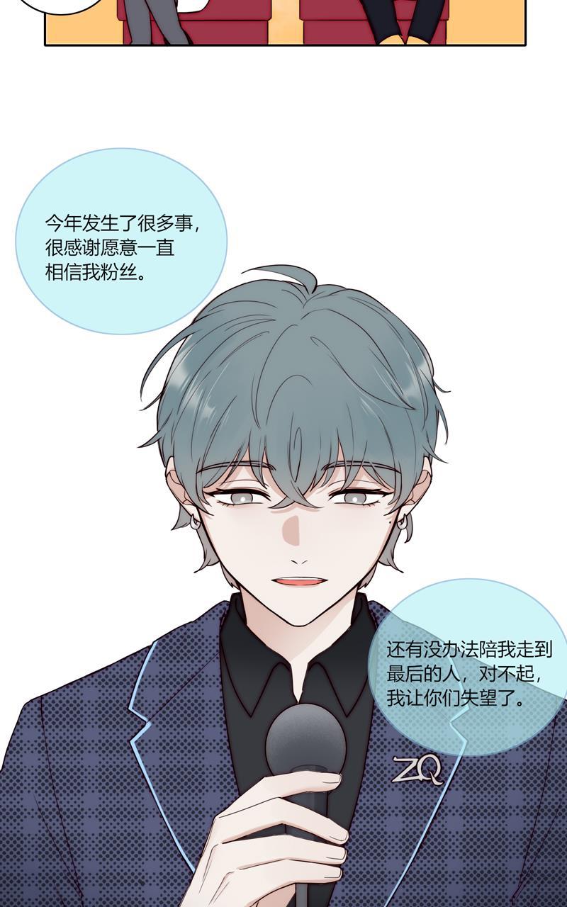 傲世九重天漫画韩漫全集-第81话无删减无遮挡章节图片 