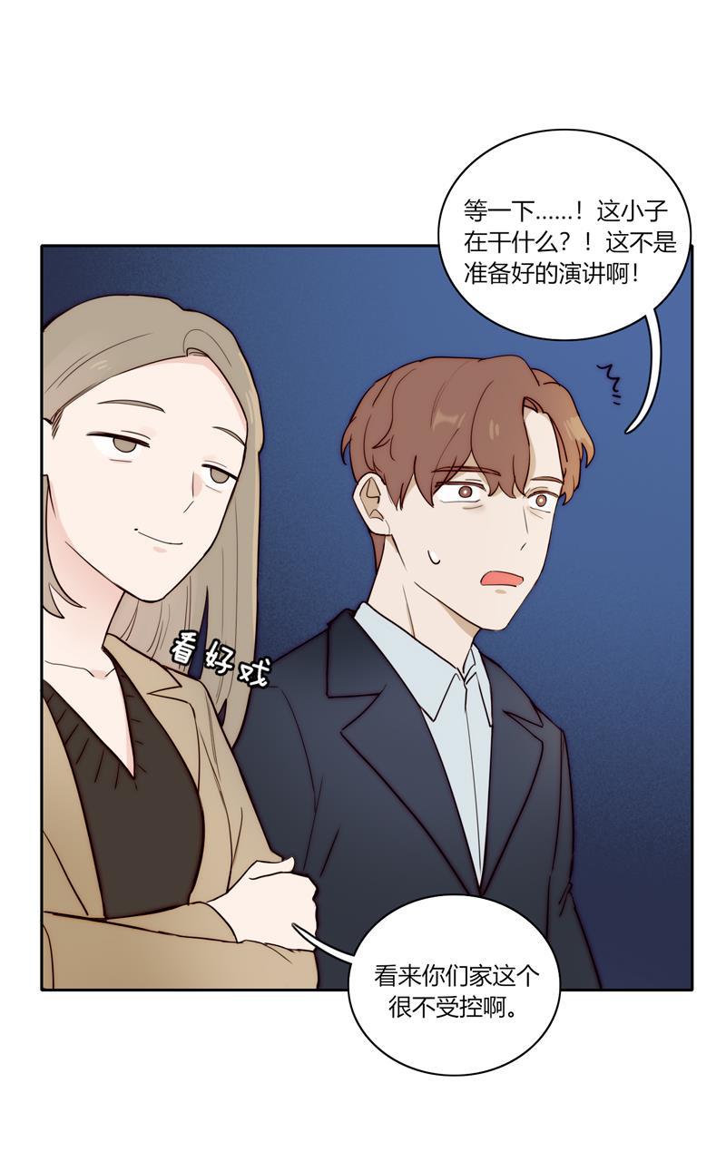 傲世九重天漫画韩漫全集-第81话无删减无遮挡章节图片 