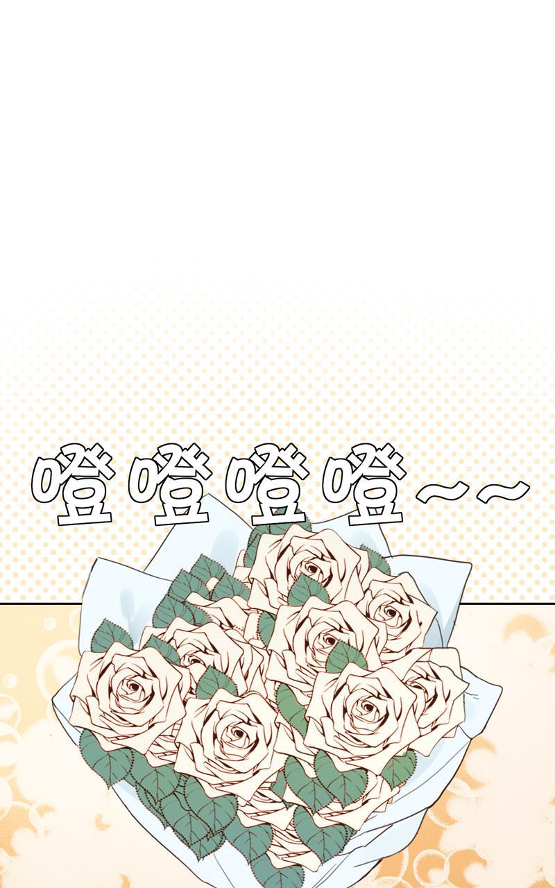 傲世九重天漫画韩漫全集-第81话无删减无遮挡章节图片 