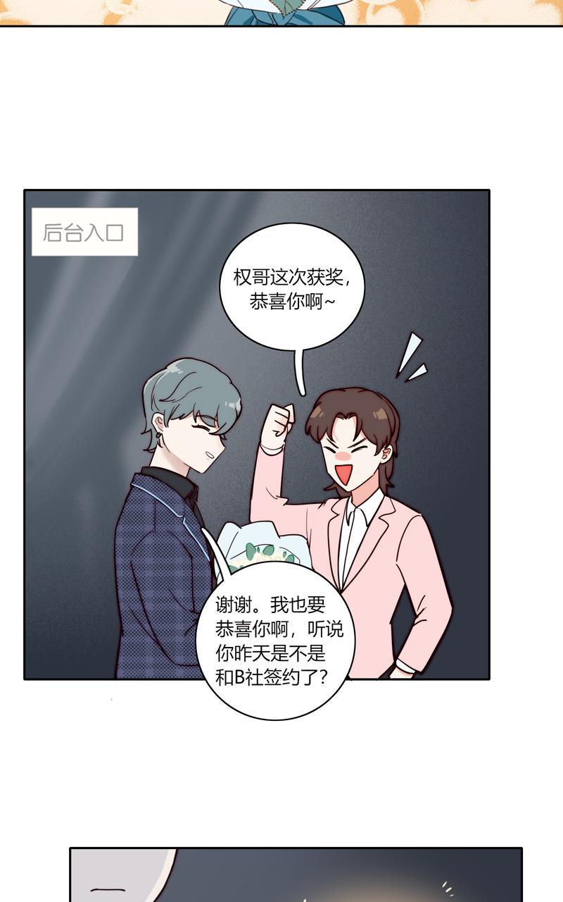 傲世九重天漫画韩漫全集-第81话无删减无遮挡章节图片 