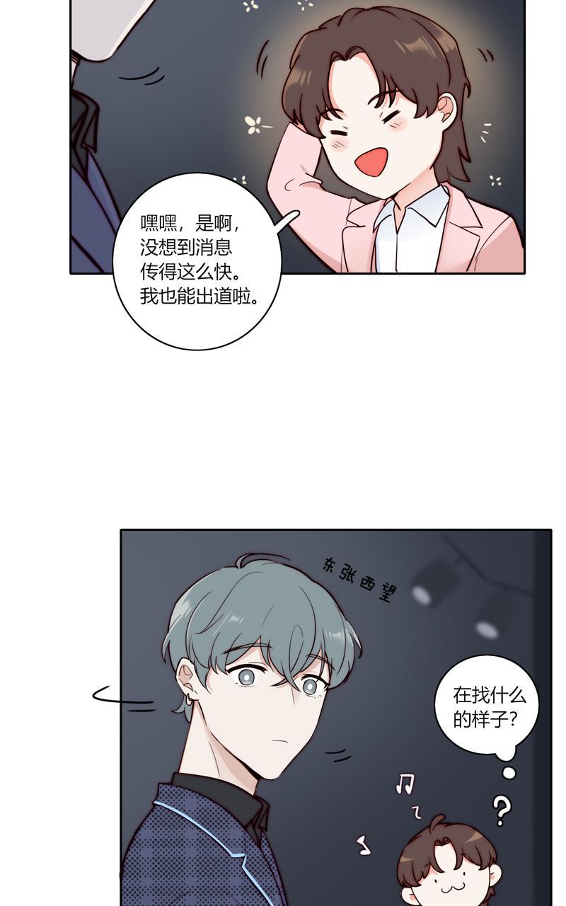 傲世九重天漫画韩漫全集-第81话无删减无遮挡章节图片 