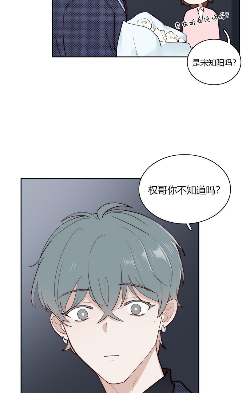 傲世九重天漫画韩漫全集-第81话无删减无遮挡章节图片 