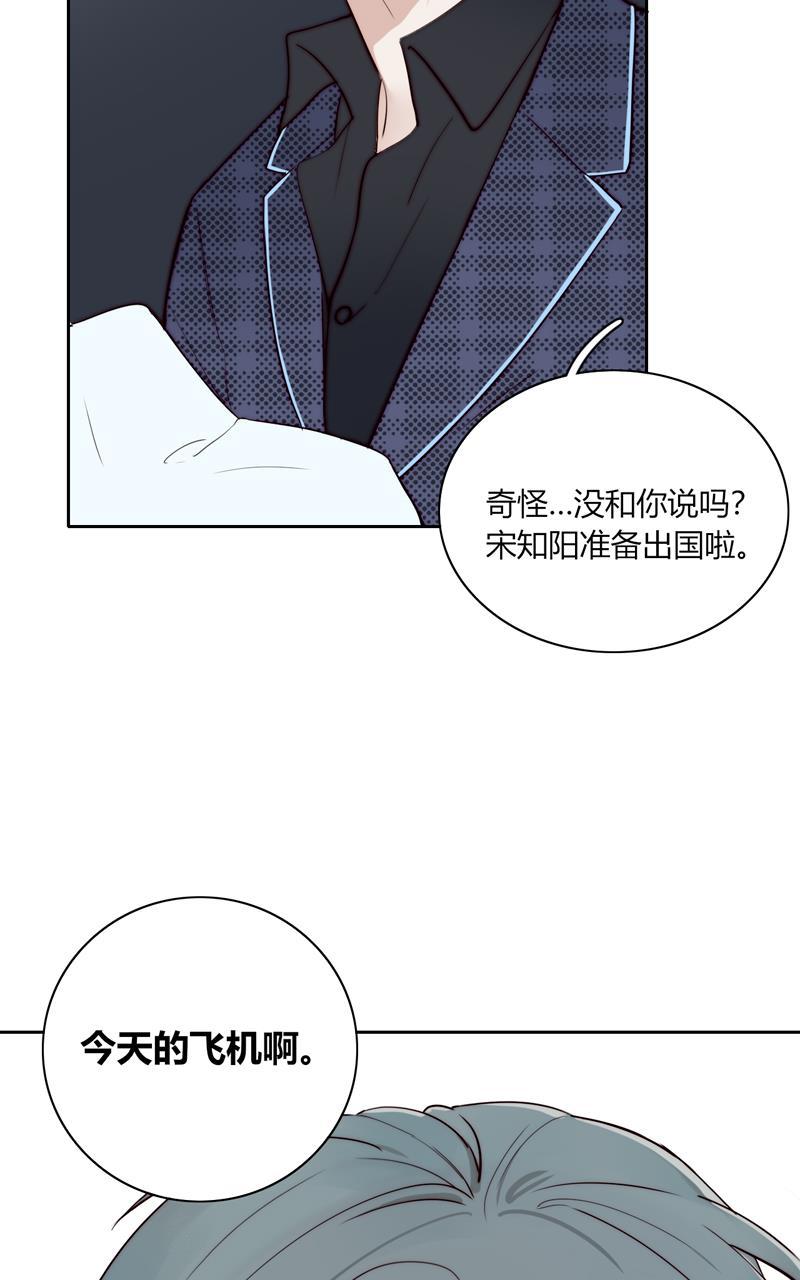 傲世九重天漫画韩漫全集-第81话无删减无遮挡章节图片 