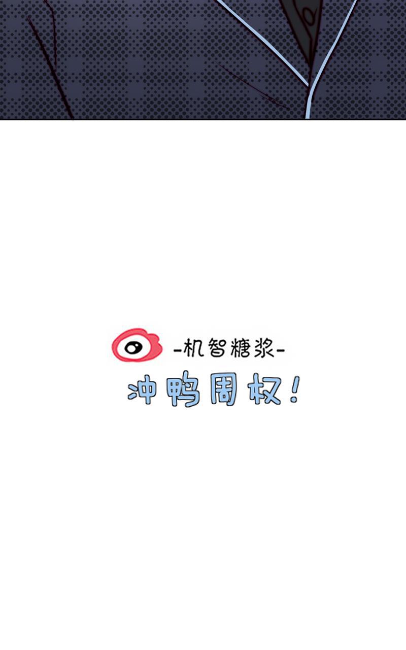 傲世九重天漫画韩漫全集-第81话无删减无遮挡章节图片 