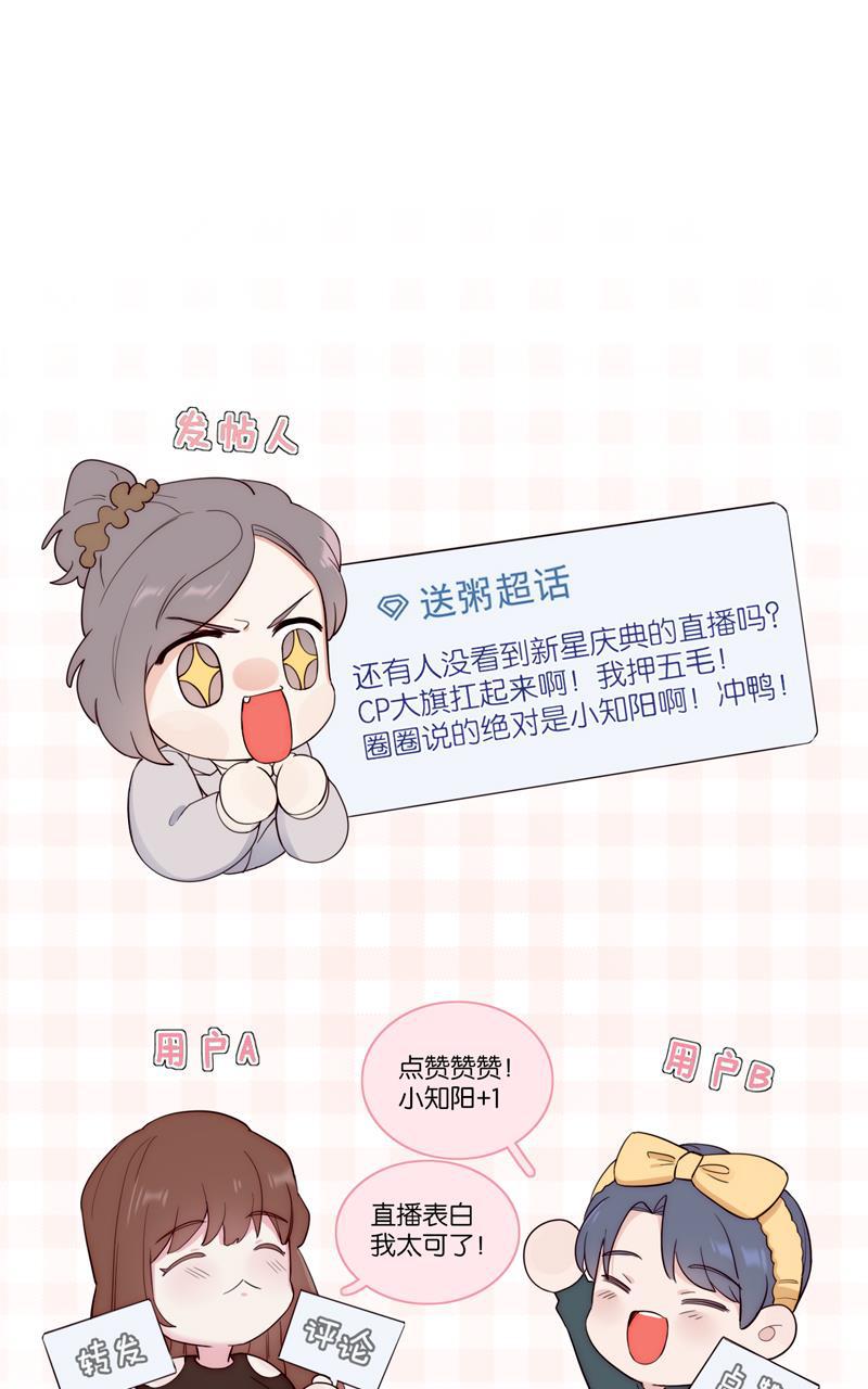 傲世九重天漫画韩漫全集-第82话 最终话无删减无遮挡章节图片 